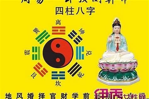 土五局的人|土五局是什么命解析 土五局象征意义